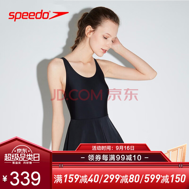 speedo/速比涛保守裙摆式游泳衣遮肚显瘦连体ins风泳衣女 黑色 38码