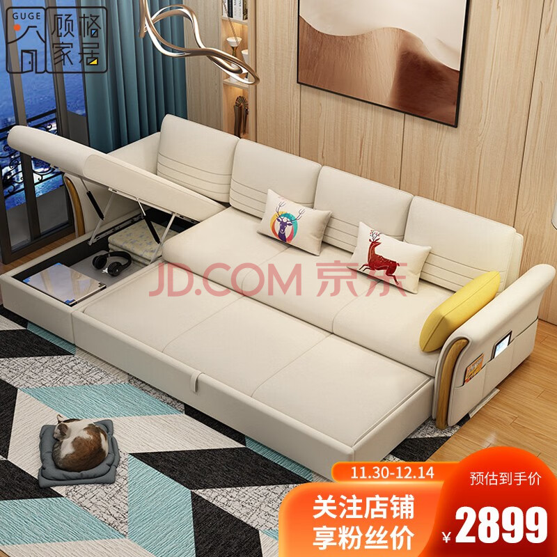 顾格 沙发床 北欧现代多功能可折叠沙发床客厅坐卧两用沙发 大中小