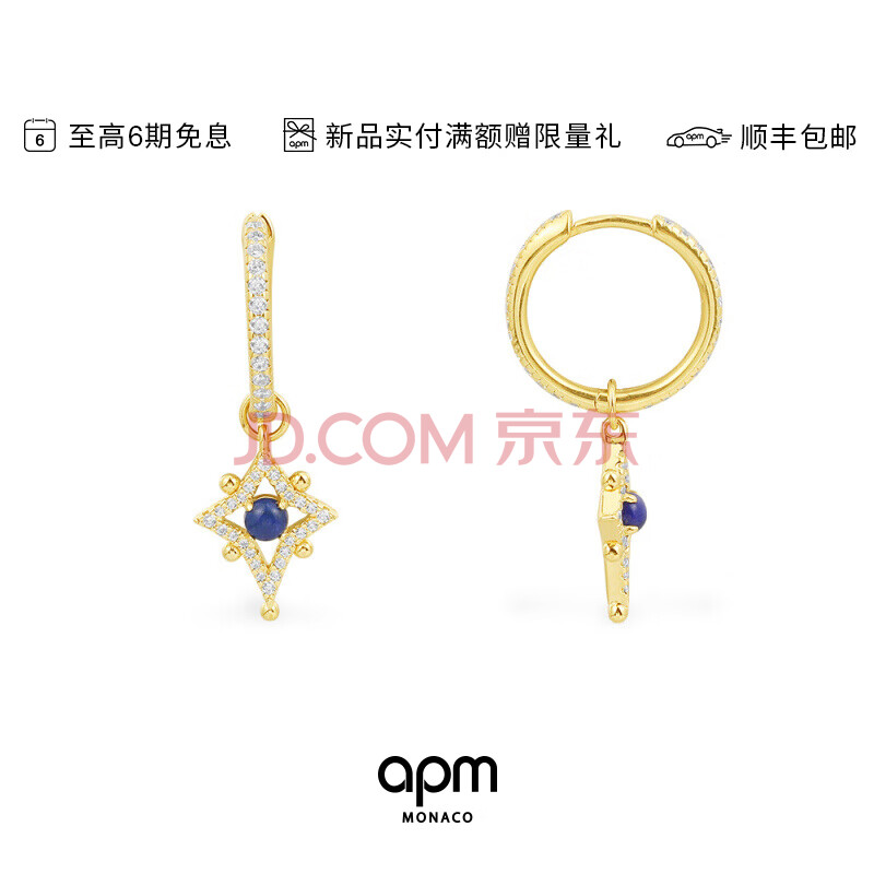 【品牌官方直售】apm monaco新品八芒星圆圈银耳环女 古罗马风耳坠