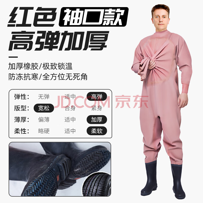 加厚全身橡胶下水裤挖藕涉潜防水服连体衣服捕抓鱼雨裤带雨鞋皮叉