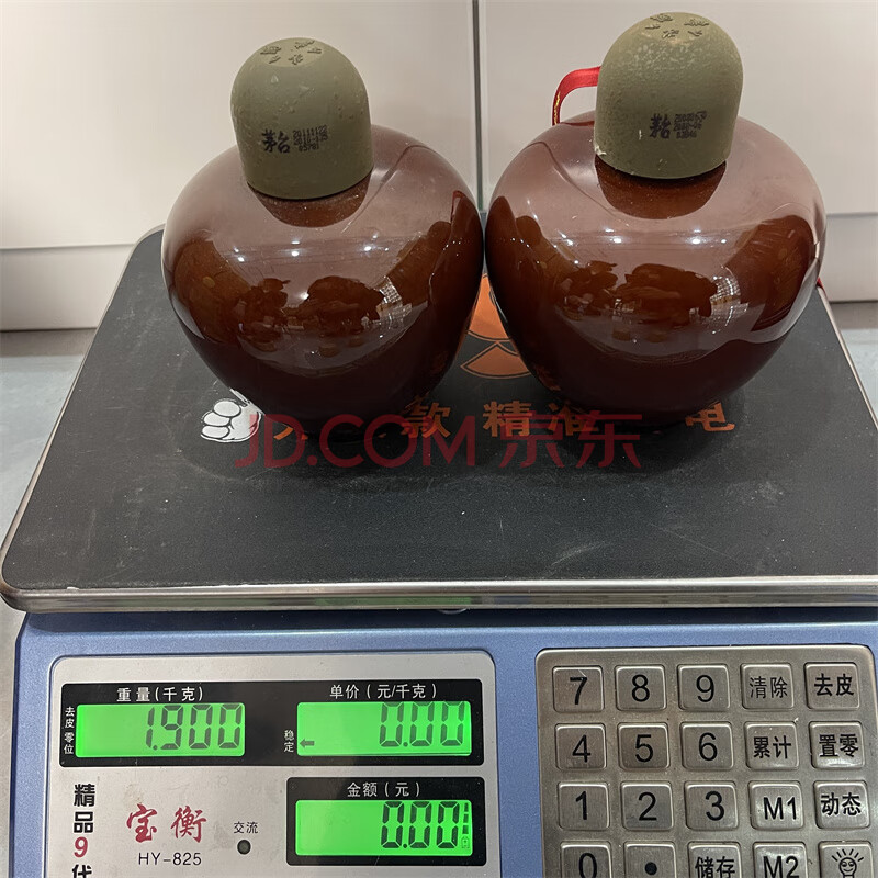 标的物F460, 08年 11年 贵州茅台酒 巴拿马草帽  53° 500ml 共2瓶