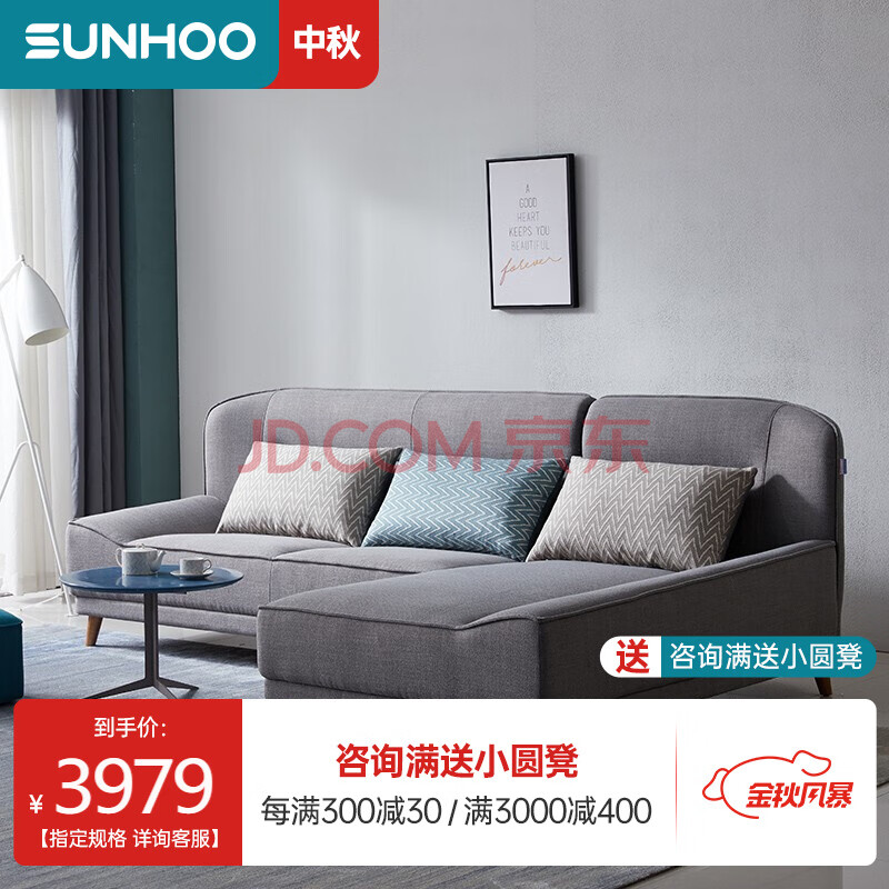 沙发小客厅三人位贵妃布沙发布艺北欧风格家具009 009a鸽子灰【3 妃】