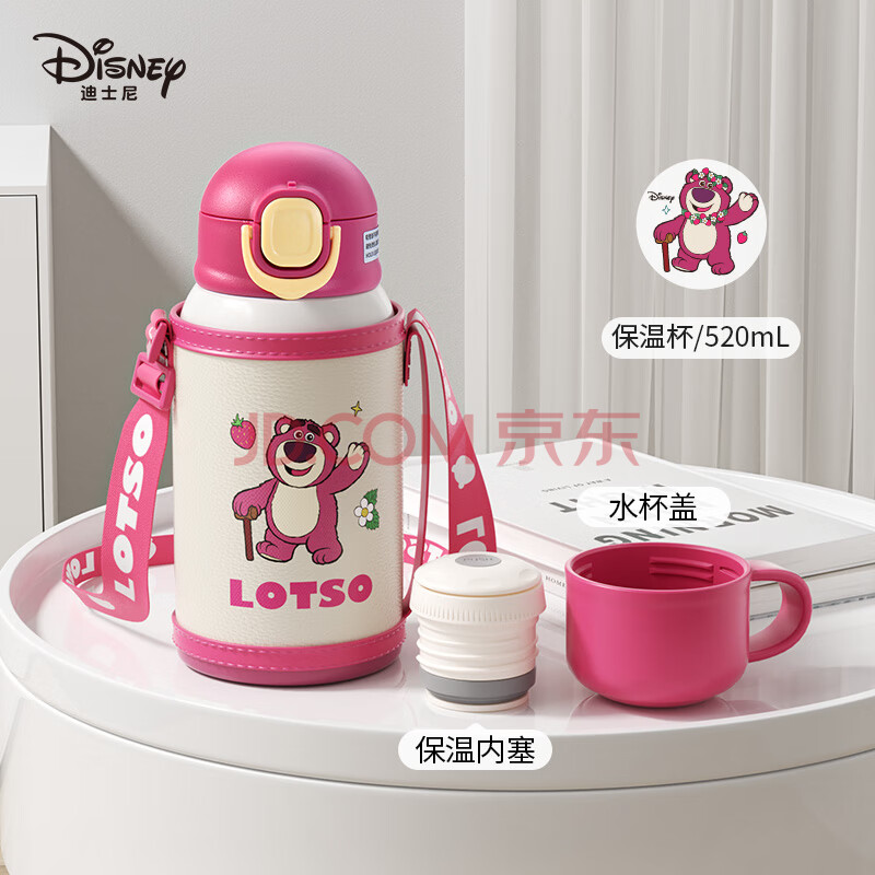 DISNEY迪士尼儿童水杯吸管杯宝宝保温杯婴儿水壶儿童保温水杯 草莓熊保温杯