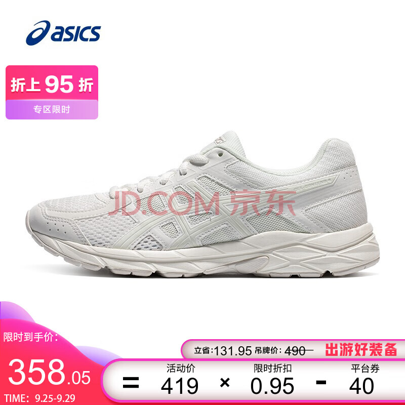 asics亚瑟士女鞋跑鞋运动鞋缓震透气跑步鞋gelcontend4yh白色蓝色36