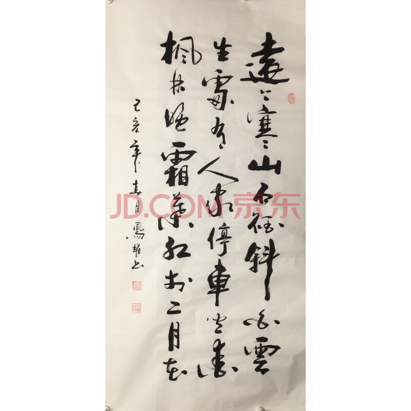 艺峰字画-顾凤耀老师书法作品