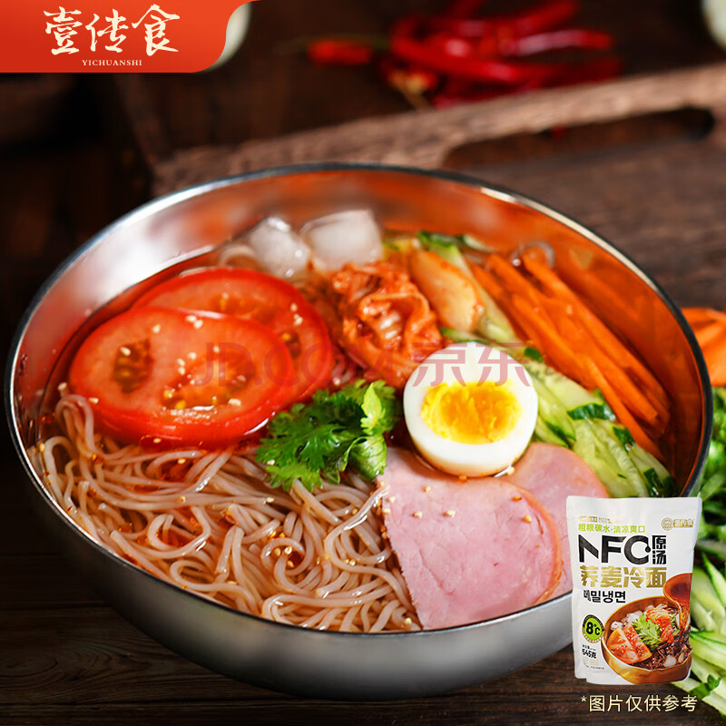 壹传食荞麦冷面545g 东北朝鲜特产延边凉拌面夜宵 方便面速食杂粮粗粮