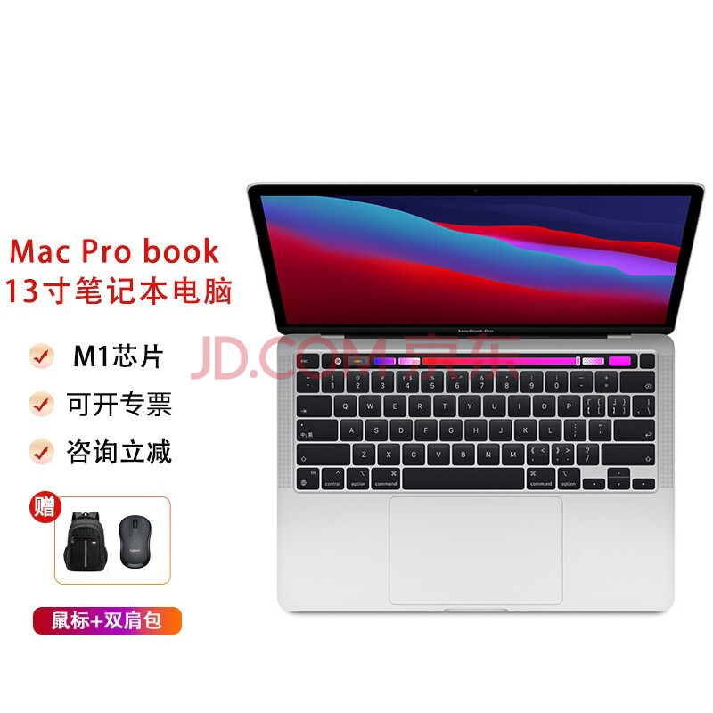 macbookpro16寸m1芯片,m1macbookpro applemacbookpro133八核m1芯片苹果笔记本电脑16g516g16gb统一内存1tb