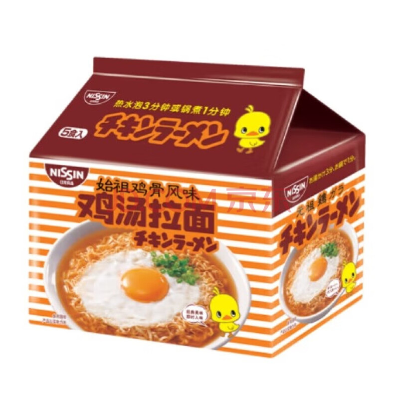 日清始祖鸡骨风味鸡汤拉面85g*5包速食泡面煮面方便面