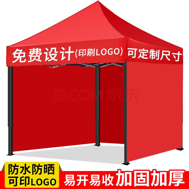 遮阳棚户外车棚雨棚折叠伸缩式大伞摆摊四角广告帐篷汽车遮雨棚家用