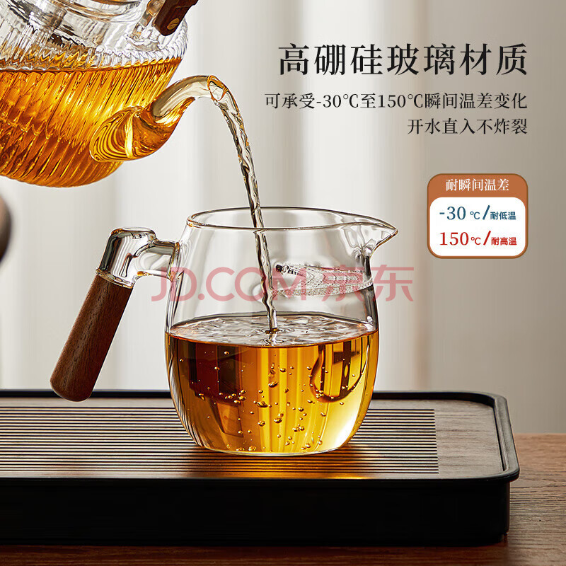 忆壶茶公道杯玻璃月牙过滤泡茶杯大容量分茶器带茶漏绿茶具配件耐热