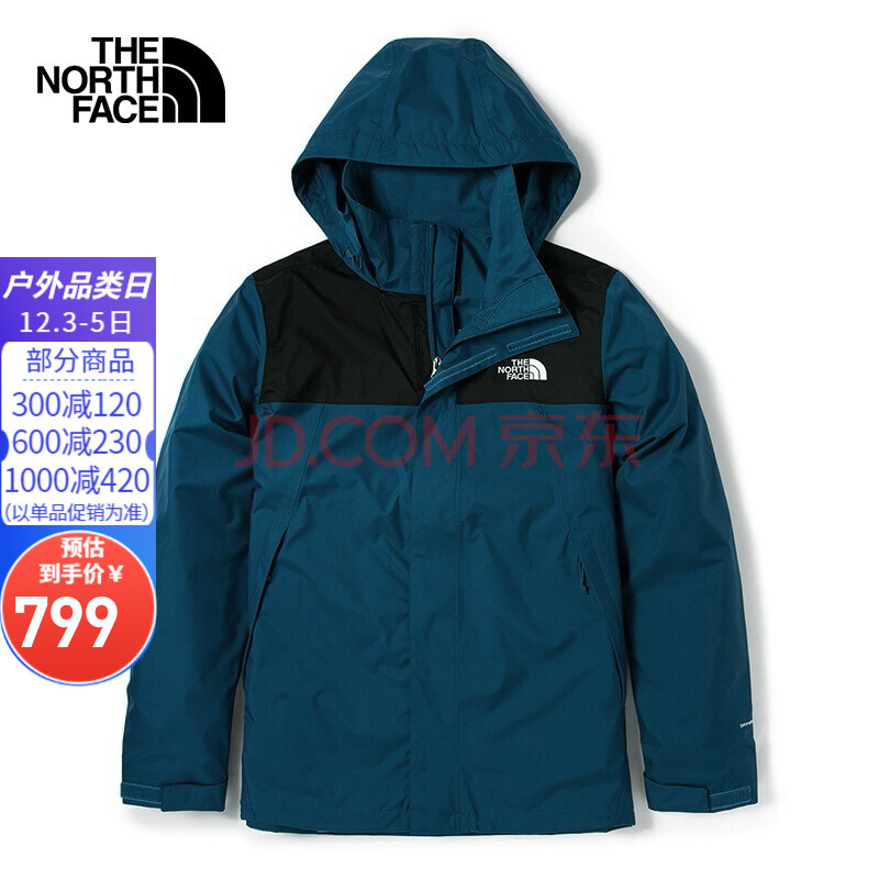 北面冲锋衣男thenorthface户外防风单层夹克外套 s2x/深蓝色 m/170