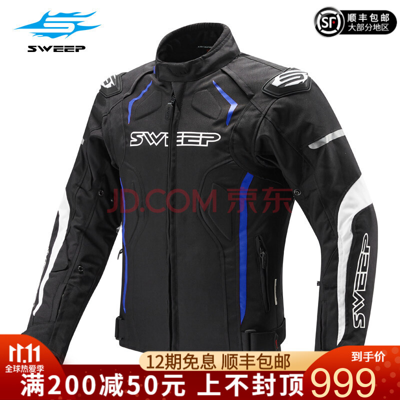 芬兰进口sweep摩托车骑行服套装男四季拉力服透气防水防护摔西肯 西肯