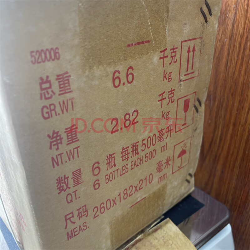 标的物F501，2009年贵州茅台酒 特殊 53°  500ml  共6瓶
