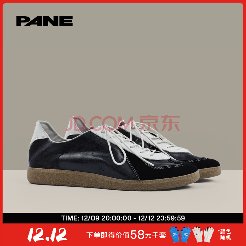 PANE轻训No-Gi系列2024新款-BOOGIE WOOGIE节奏布鲁斯德训鞋男女同款 黑色5190 37