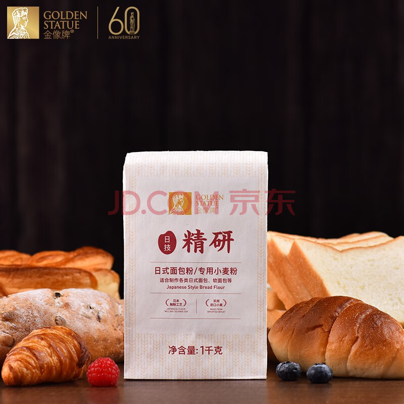 金像牌 日式面包粉高筋粉 1kg 可制作日式面包 软面包 面包粉1kg