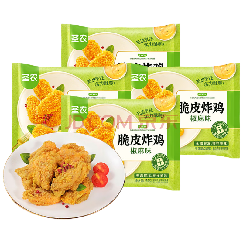 圣农脆皮炸鸡椒麻味250g*4包  韩式炸鸡 空气炸锅美食肯麦  源头直发
