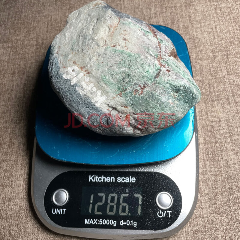 标号33：重量1.28公斤翡翠原石1件