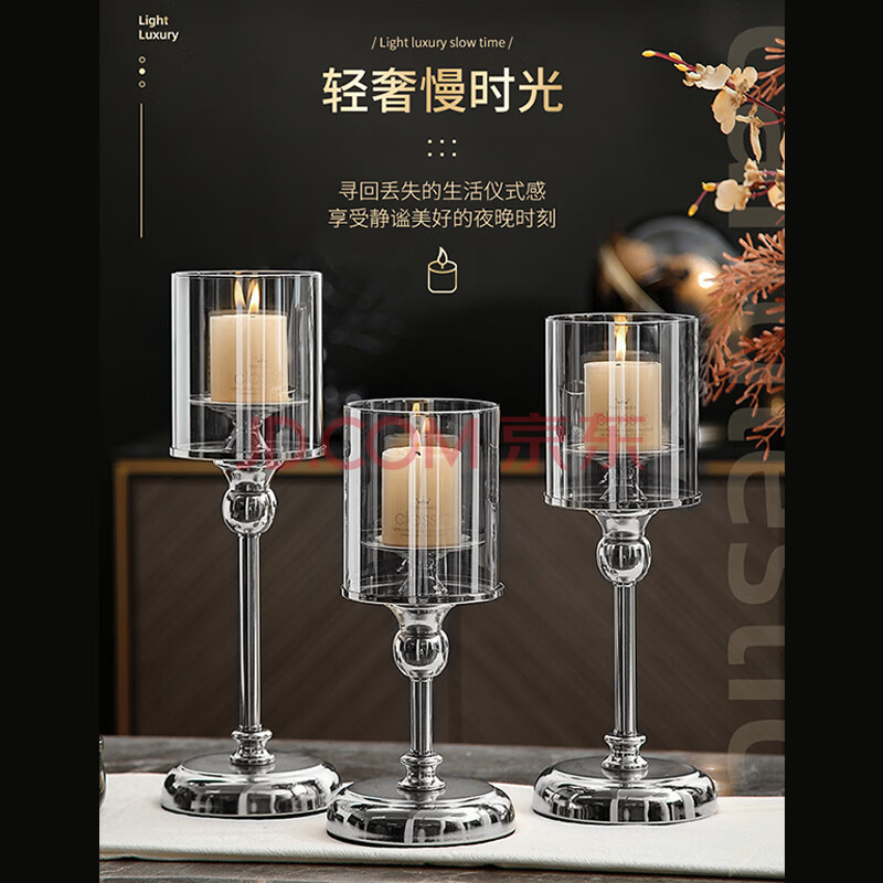 赟娅520水晶欧式浪漫餐桌蜡烛台烛光晚餐复古家用玻璃金色装饰品摆件 银色水晶烛台中款【搭配蜡烛】