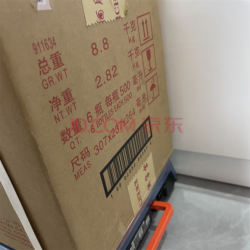 标的物F358，贵州茅台酒狗年生肖2018年53°500ml  数量共6瓶