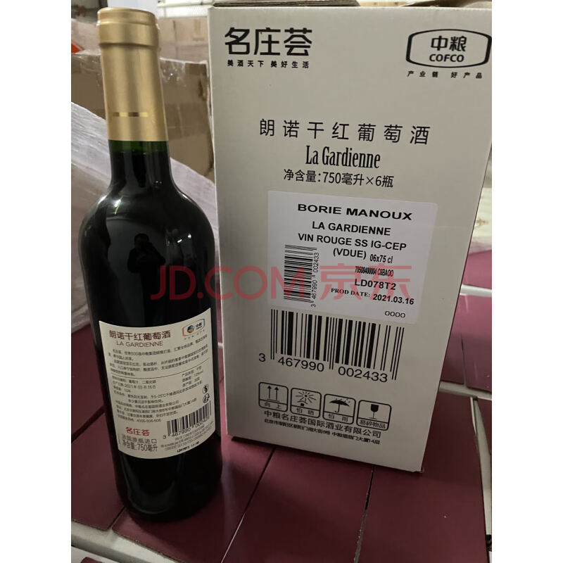 JY32815--【2箱12瓶】法国朗诺干红