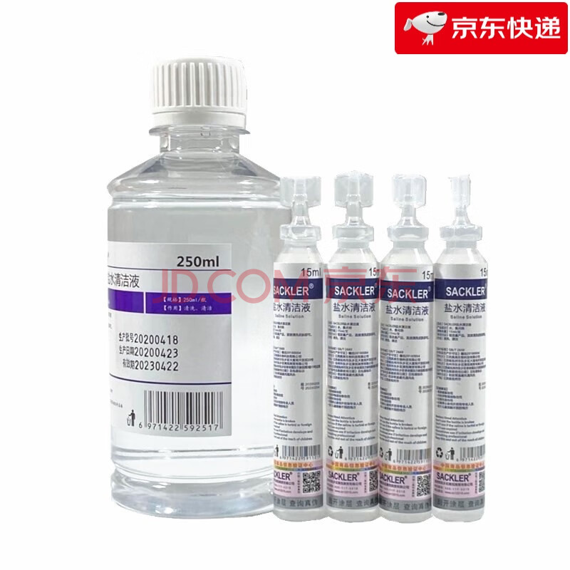 赛肤康瑞 氯化钠0.9%生理性盐水清洁液液体敷料 洗鼻洗眼洗伤口纹绣洗鼻 250ml（一瓶）