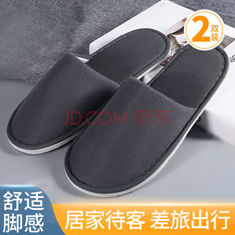 乐活旅行一次性拖鞋家用待客棉麻家加厚防滑旅行便携酒店民宿可洗澡拖鞋