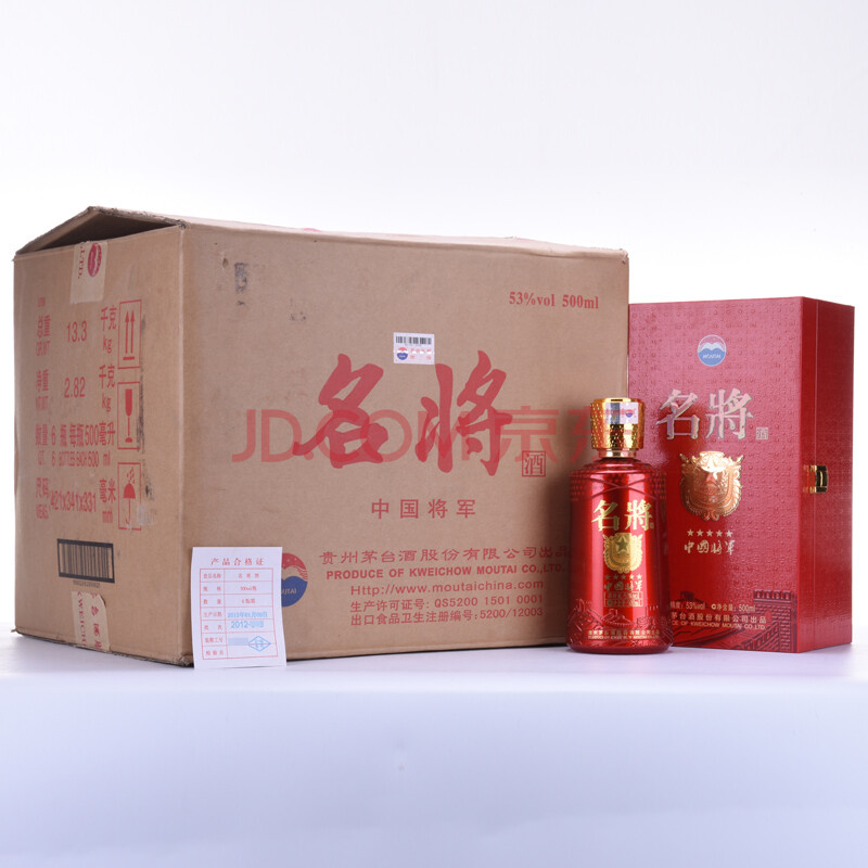 茅台名将酒(中国将军)2013年 53度 500ml 原箱6瓶【h5-45】