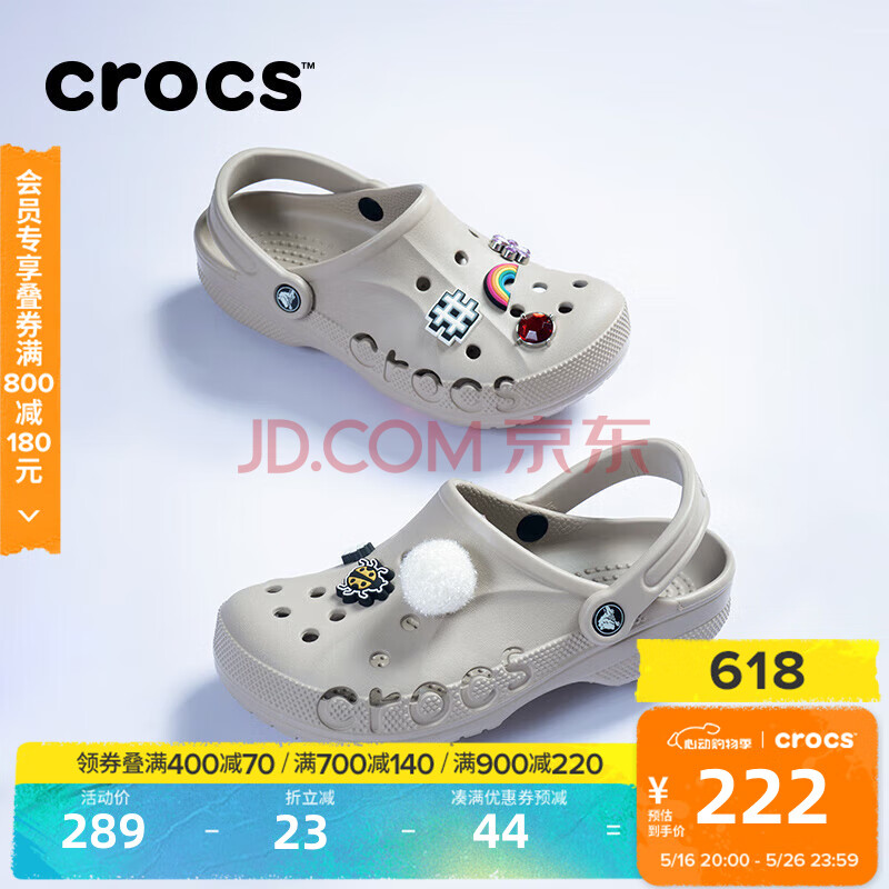 卡骆驰crocs洞洞鞋贝雅男鞋女鞋轻便耐磨一脚蹬拖鞋休闲鞋|10126 卵石色-2V3 37 /38(230mm)
