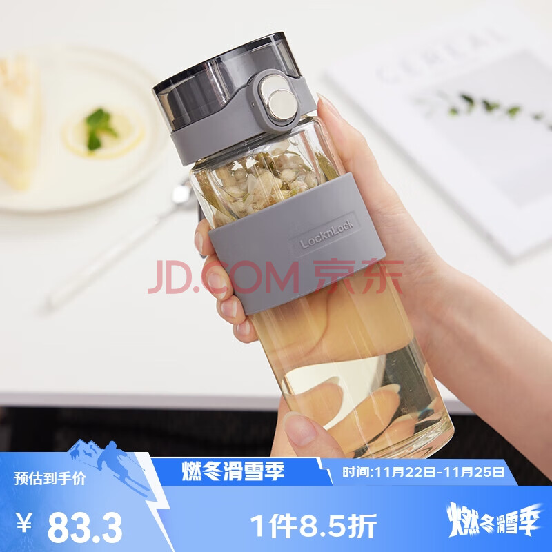 乐扣乐扣（LOCK&LOCK）磁弹茶水分离玻璃杯高硼硅耐热玻璃杯水杯家用杯子 灰色- 500ml
