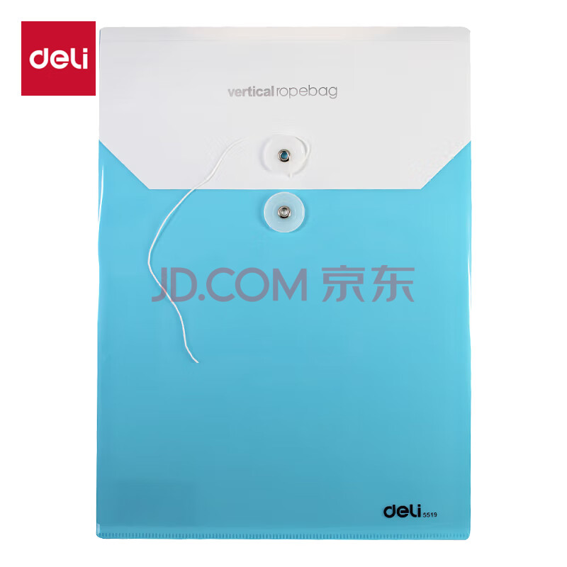 得力（deli）10只A4加厚防水透明文件袋 资料袋绕绳档案袋 绑带式票据合同标书试卷收纳袋 办公保护5519蓝色