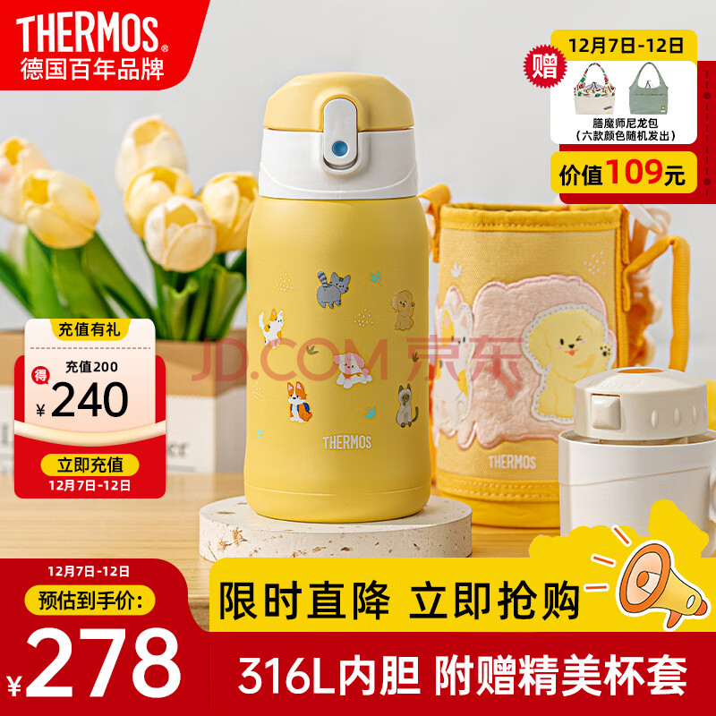 膳魔师（THERMOS）儿童保温杯吸管杯直饮杯学生出行水杯大水壶猫狗系列3岁550ml黄