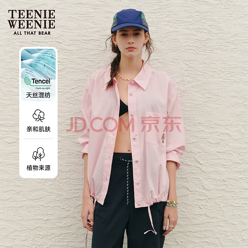 Teenie Weenie小熊女装简约天丝混纺收腰长袖衬衫多巴胺粉色上衣女 粉色 M (165)