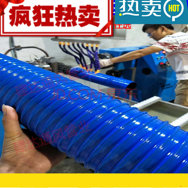 定做塑料波纹管 pvc蓝色通风管橡胶软管pvc木工吸尘管 软管复合伸缩管