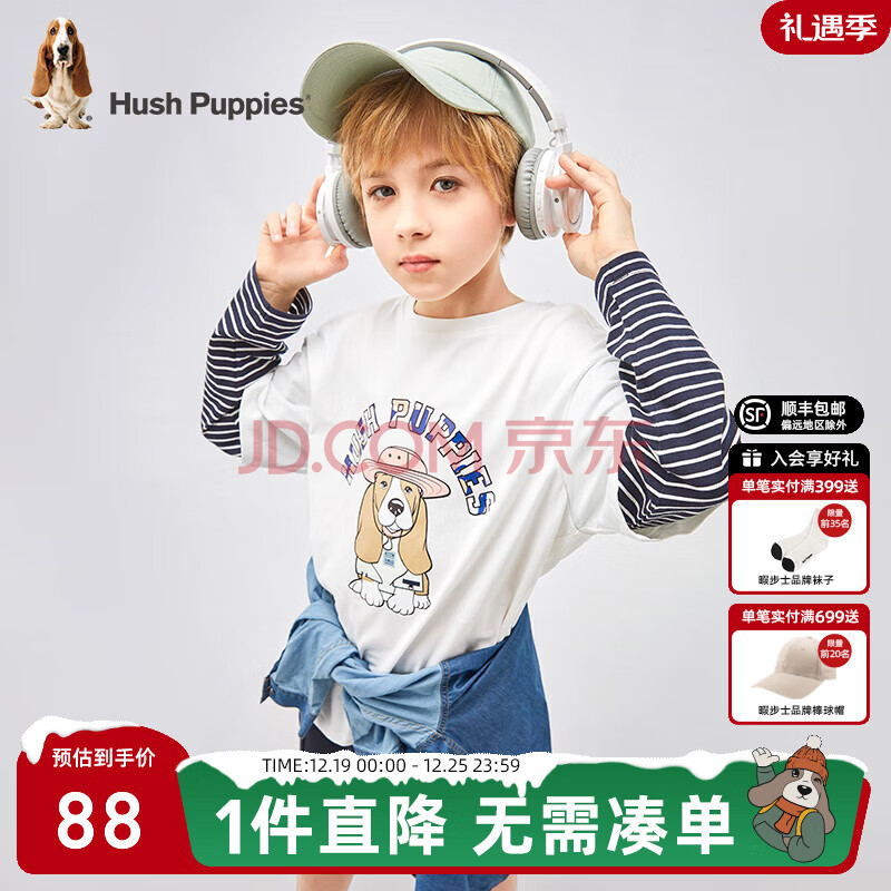暇步士（Hush Puppies）童装儿童男大童2024年春季新款精梳棉舒适可爱圆领假俩件长袖衬衫 本白 130cm