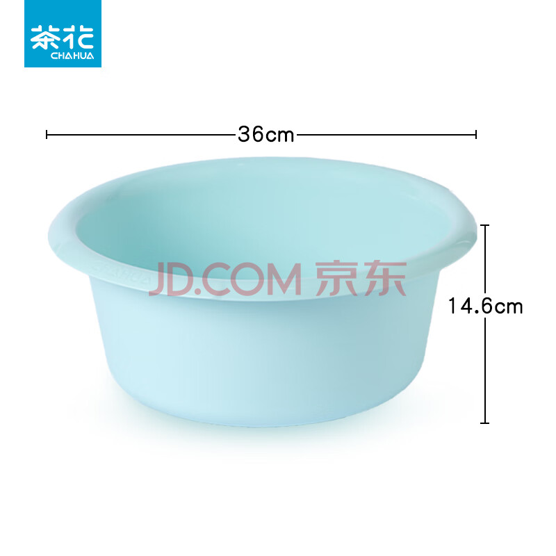 茶花（CHAHUA）脸盆塑料盆大号加厚塑料家用加深学生宿舍洗衣服盆子洗脚盆子 1个装【中号粉蓝色】