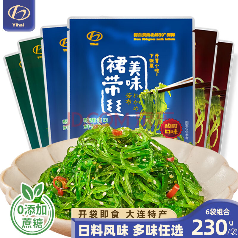小熊船长 亿海裙带菜丝230g 开袋即食下饭菜海藻寿司海草沙拉海白菜丝 香辣2袋+酸甜2袋+芥末2袋