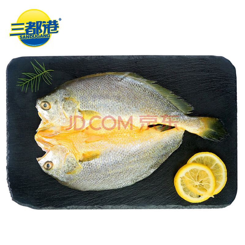 三都港冷冻醇香黄鱼鲞350g/2条装 三去黄鱼 烧烤食材生鲜鱼类 海鲜水产