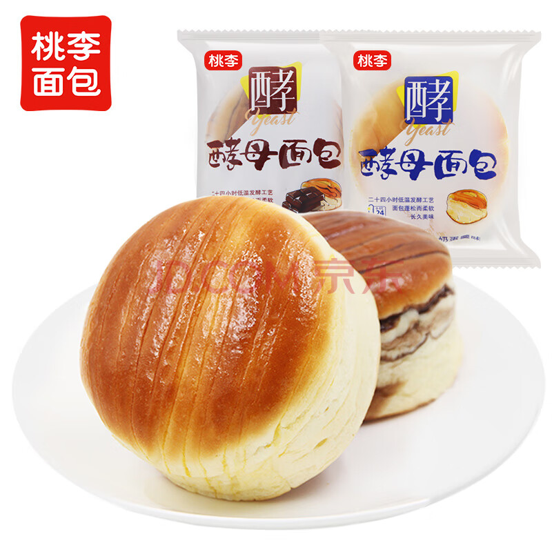 桃李酵母面包牛奶蛋羹/巧克力味早餐糕点心办公室零食混合味整箱600g