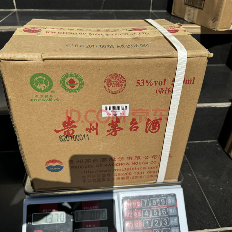 标的物F659，2017年 贵州茅台酒飞天 53°   500ml 共6瓶
