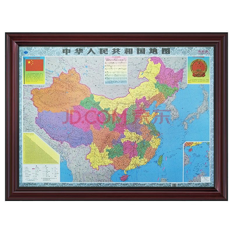 2019中国地图世界带框相框框架外挂图装饰画框办公室挂画壁画客厅