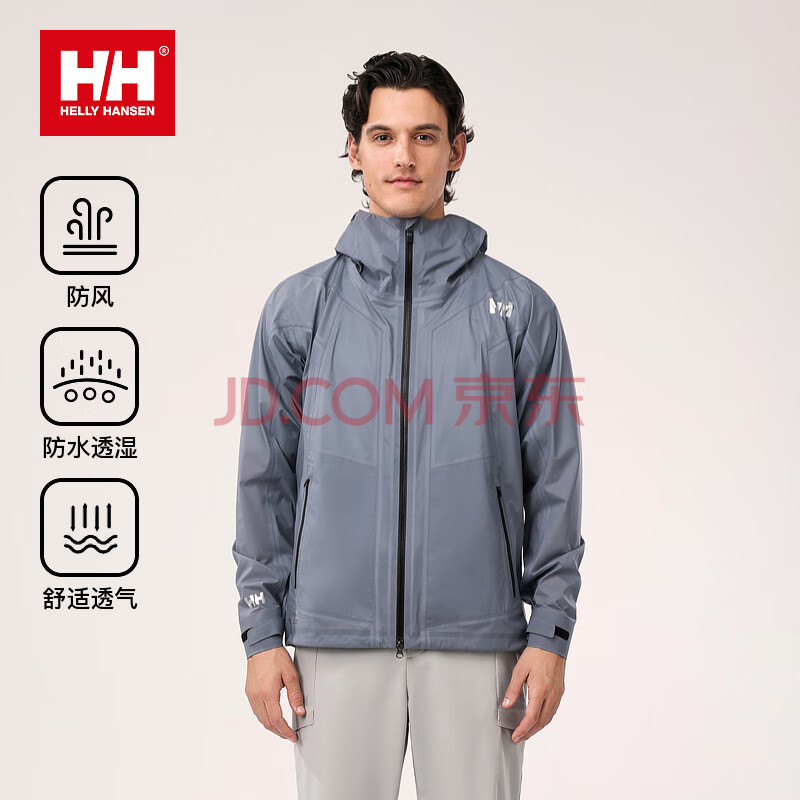 HELLY HANSEN, HH海丽汉森hh25春7D轻薄宽松版时尚休闲冲锋衣 灰色 2XL 