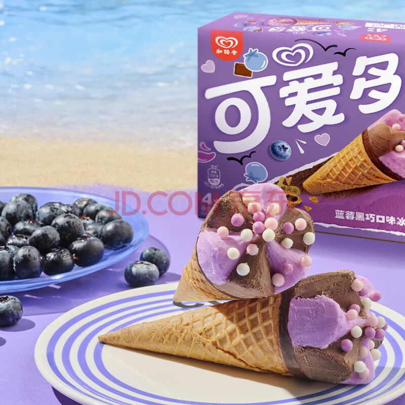可爱多筒蓝莓黑巧口味冰淇淋制品71g*4雪糕 冰淇淋