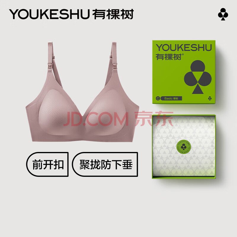 有棵树孕妇哺乳内衣怀孕期专用聚拢防下垂睡觉可穿产后喂奶文胸罩 灰咖 L