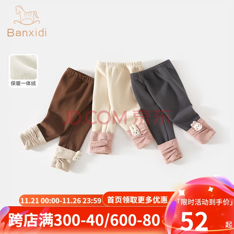班喜迪女童裤子秋冬款2024新款洋气宝宝加绒打底裤童装冬装儿童外穿长裤 深灰 100cm