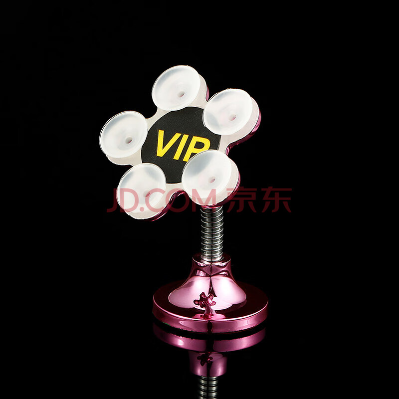 卡摩讯 车载家居魔力吸盘手机支架双面吸式硅胶多功能