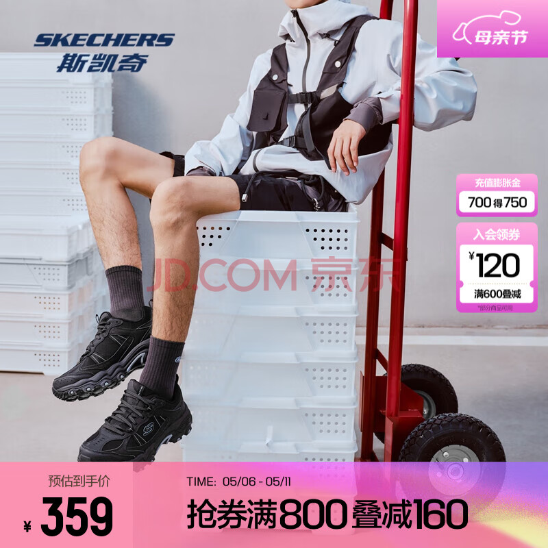 斯凯奇（Skechers）【成毅同款】云野 | 户外鞋 耐磨休闲运动鞋男绑带越野城市登山鞋 全黑色/BBK 46