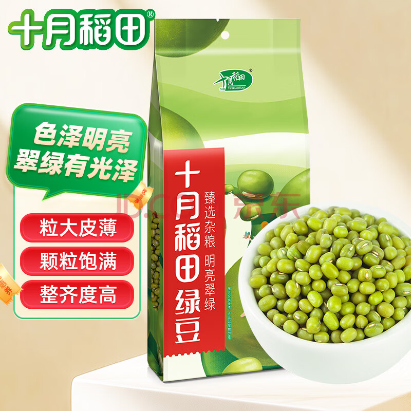 十月稻田 绿豆 500g（东北 杂粮 粗粮 大米伴侣 可发豆芽 打豆浆）