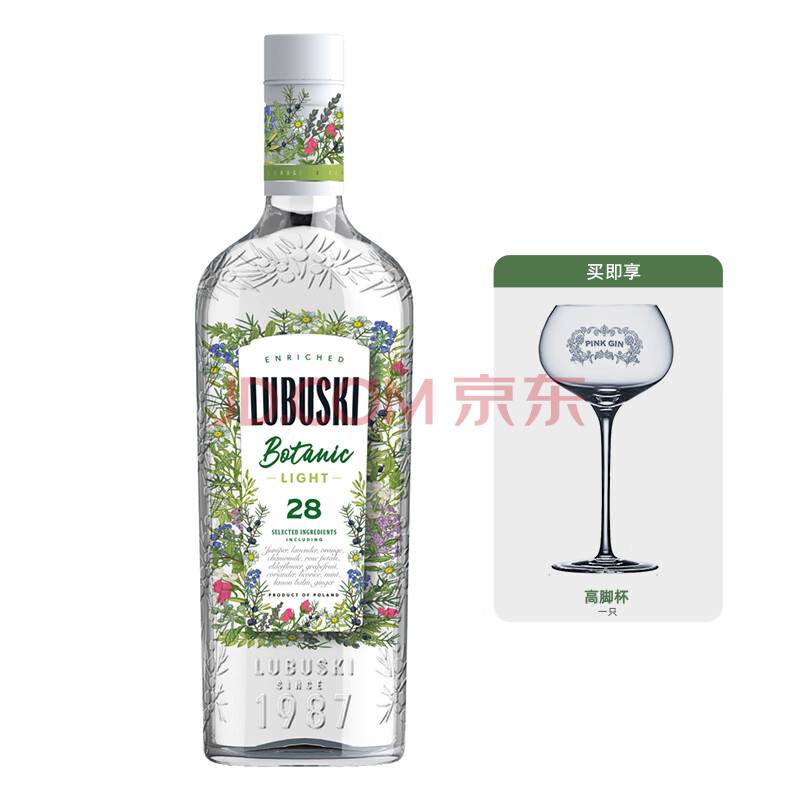 卢布斯基果味金酒杜松子酒草莓蓝莓柑橘味波兰原装进口洋酒LUBUSKI琴酒 植物学家金酒 500mL 1瓶