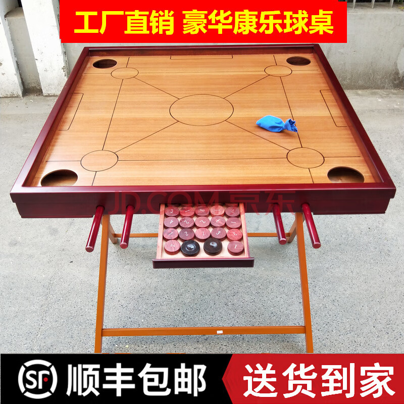 DEBROGLIE康乐球台克朗棋桌康乐棋球盘康乐球桌家用克朗棋球桌 100cm 普通款