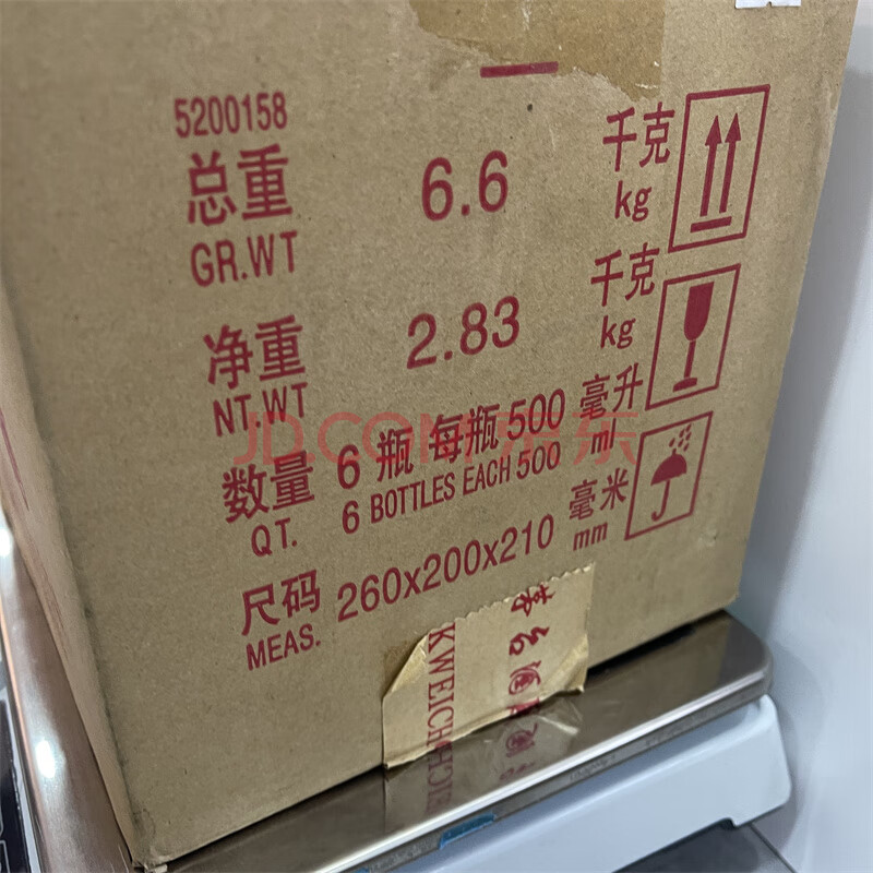标的物F166，茅台上海世博纪念2010年一箱53°500ml6瓶